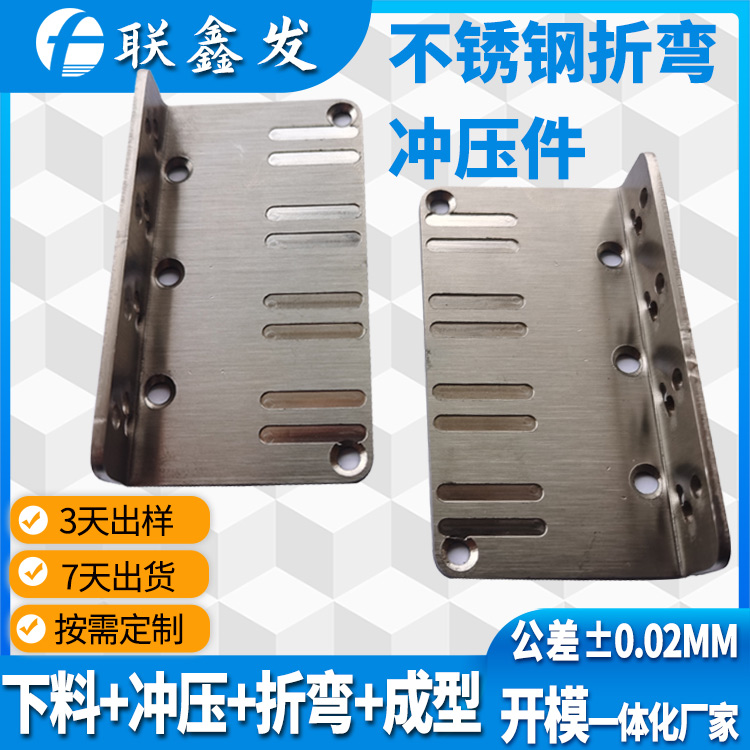 衝壓五金廠