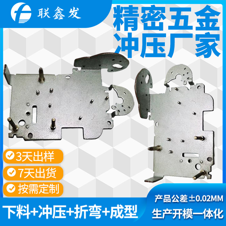 深圳五金衝壓件廠家