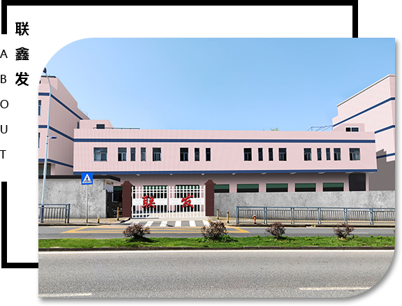 91香蕉视频在线观看久久免费五金塑膠製品(深圳)有限公司