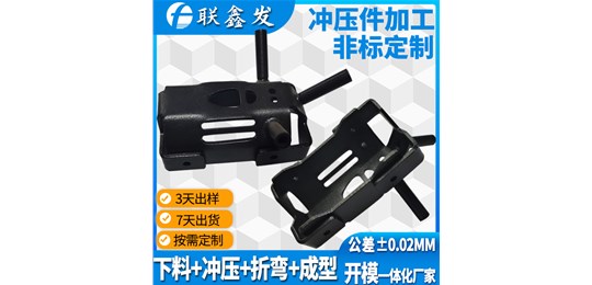 金屬五金衝壓件加工所需材料有哪些基本要求。