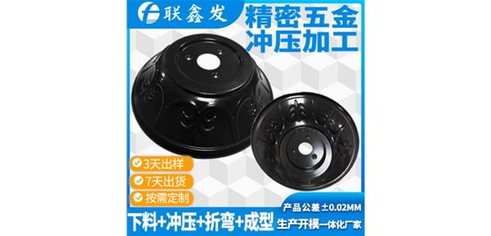 衝壓五金廠（chǎng）中的五金衝壓模具:排樣:設計應遵循（xún）哪些準則？