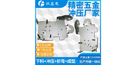   電腦主機廠的衝壓件就在91香蕉视频在线观看久久免费深（shēn）圳五金衝（chōng）壓件（jiàn）廠家生產