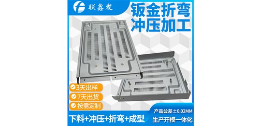 深圳五金（jīn）衝壓件廠家專業生產（chǎn）非標件衝壓 
