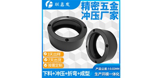 深（shēn）圳五金衝壓加（jiā）工廠家怎麽防止金屬（shǔ）衝壓件損壞的方法有哪些？