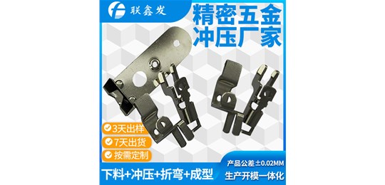 五金衝壓（yā）件加工的常見故障