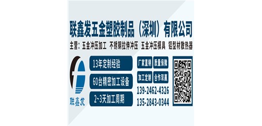 五（wǔ）金（jīn）衝壓件（jiàn）加工工藝介（jiè）紹!