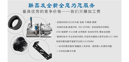  2021年91香蕉视频在线观看久久免费深圳（zhèn）五金衝壓廠將如何發展規劃?