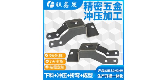 深圳五金衝壓廠有關五金衝壓件油漬及鍍鋅（xīn）鋼板怎樣去除油（yóu）漬呢？