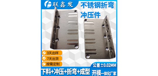 如何選擇生產加工五金衝壓（yā）件的生產廠家（jiā）？