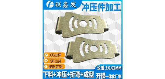 如何選擇生產加工（gōng）五金衝（chōng）壓（yā）件的（de）生產廠（chǎng）家？