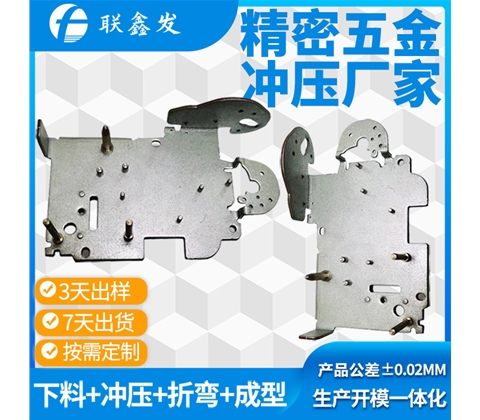 打印機配件衝壓零部件