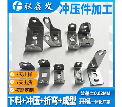 不鏽鋼小（xiǎo）五金衝壓廠
