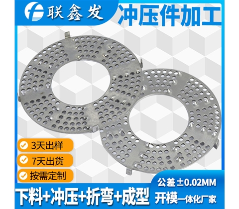 大型不鏽鋼衝壓件加工