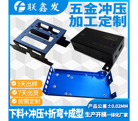 鋁合金外殼（ké）加工