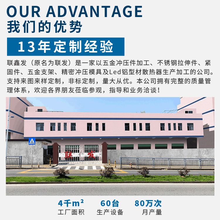 深圳五金（jīn）衝壓模具廠
