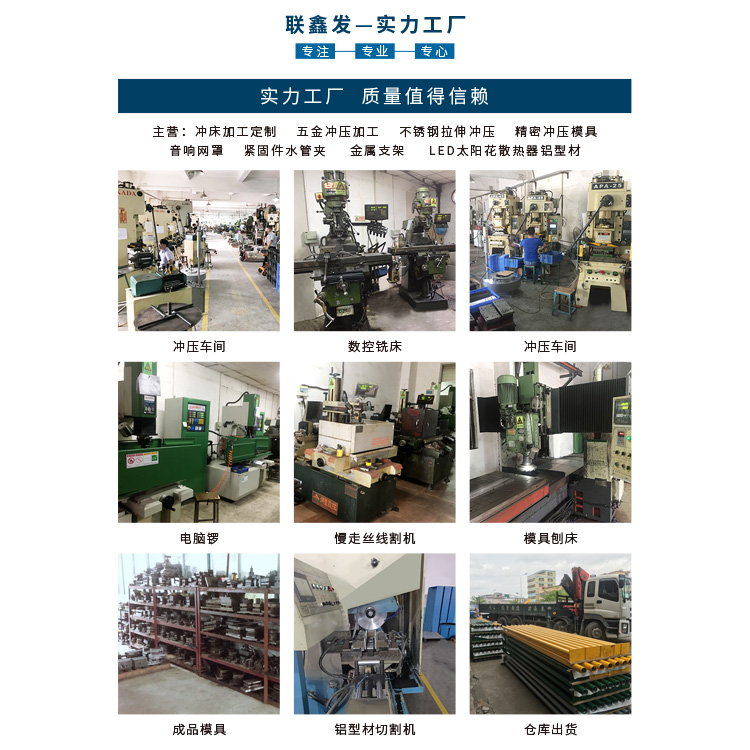 91香蕉视频在线观看久久免费衝壓廠