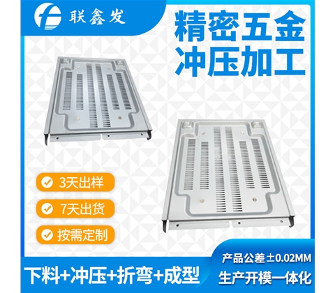 機箱（xiāng）大件衝壓件