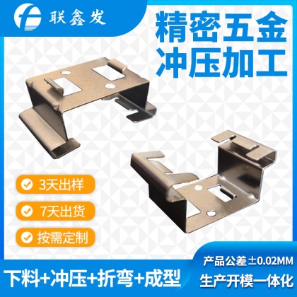 五金衝壓件（jiàn）加工