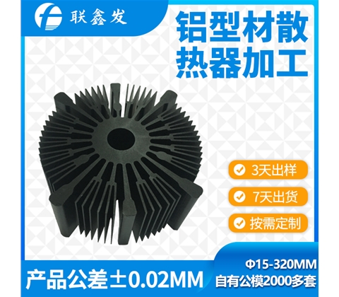 異（yì）形散熱器