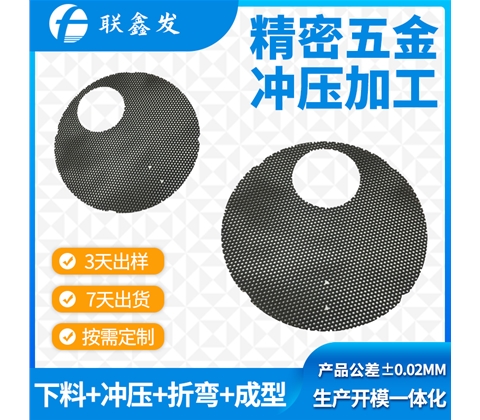 音響（xiǎng）喇叭網罩