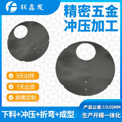 音響喇叭（bā）網罩