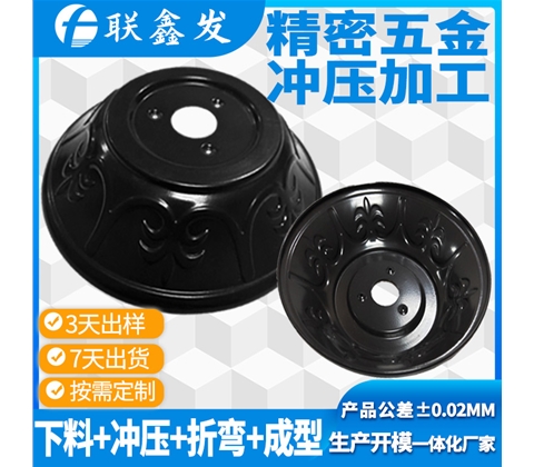 不鏽鋼（gāng）衝（chōng）壓拉伸件