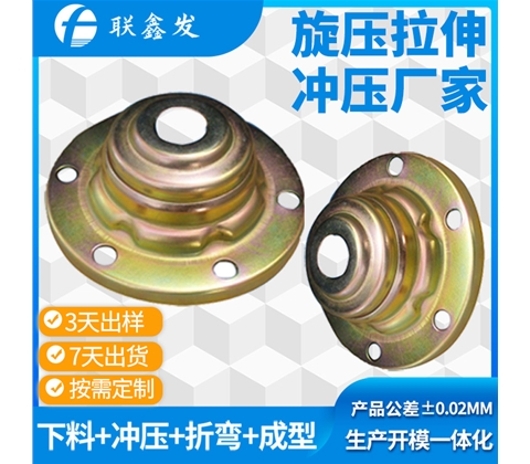 馬達殼拉伸衝壓（yā）件加工（gōng）
