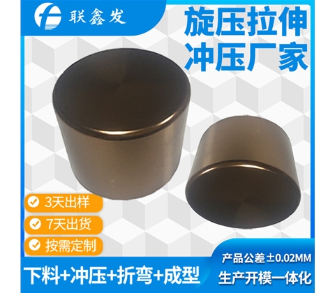 相機五金衝壓件拉（lā）伸（shēn）