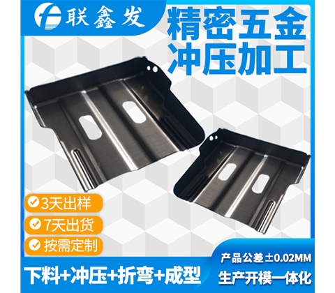五金（jīn）衝壓（yā）件加工