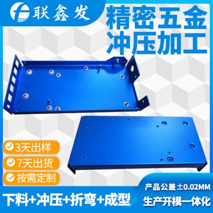 五金（jīn）衝壓件加工