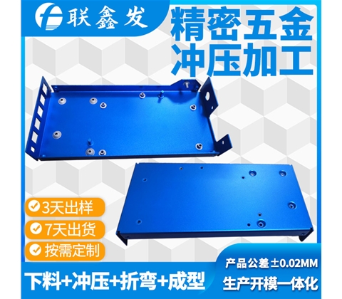 五金衝壓件加工