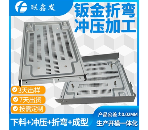 機（jī）箱鈑金衝壓（yā）件加工
