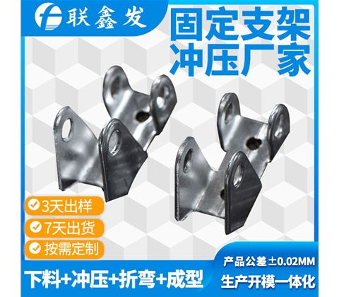 深圳五（wǔ）金衝壓件加工定做