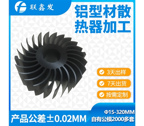 高倍數型（xíng）材散熱器
