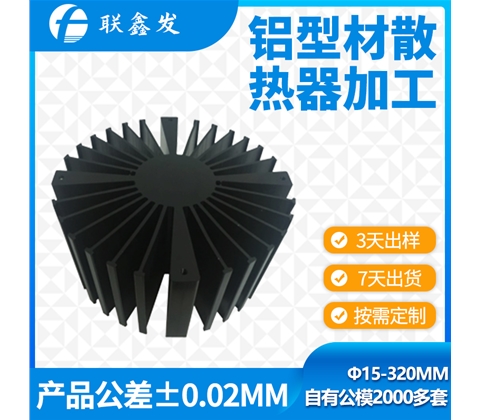 高密（mì）度散（sàn）熱器