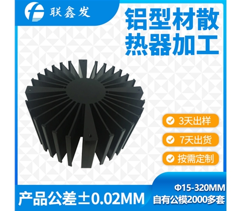 高密（mì）度散熱器