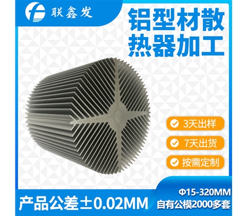 高密（mì）度散熱器