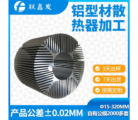 異形散熱器（qì）