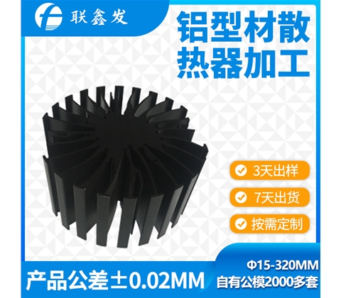 太陽花（huā）散熱器