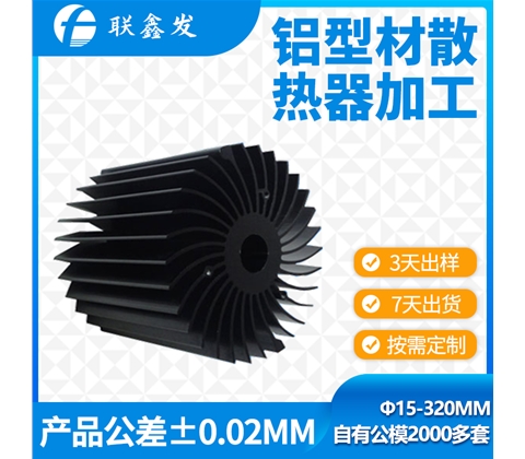 太陽花散（sàn）熱器