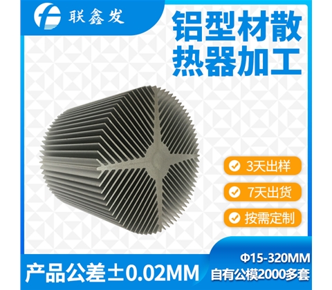 太（tài）陽花散熱器