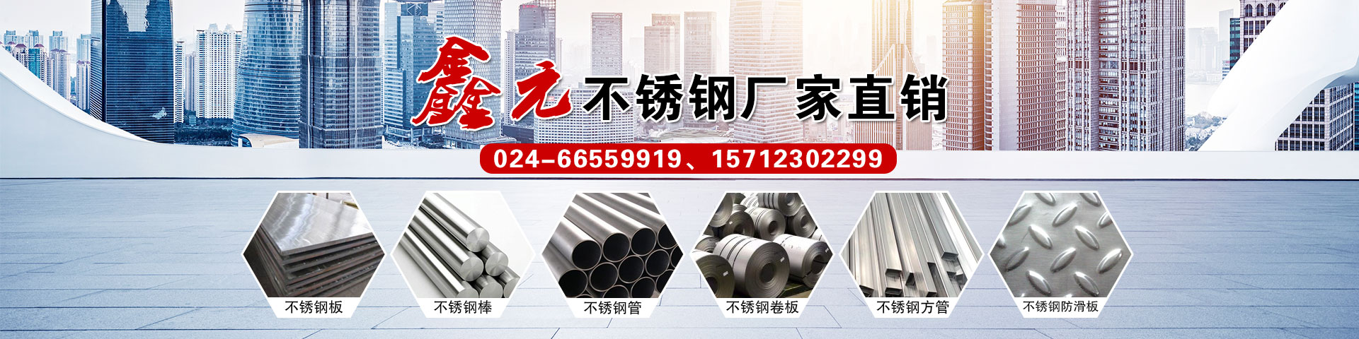 麻豆免费视频不鏽（xiù）鋼（gāng）